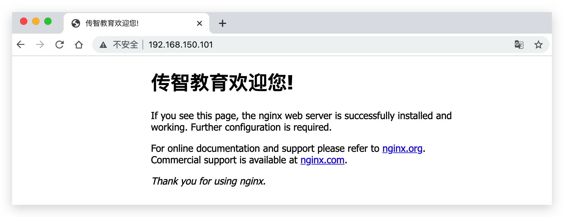 修改文本内容