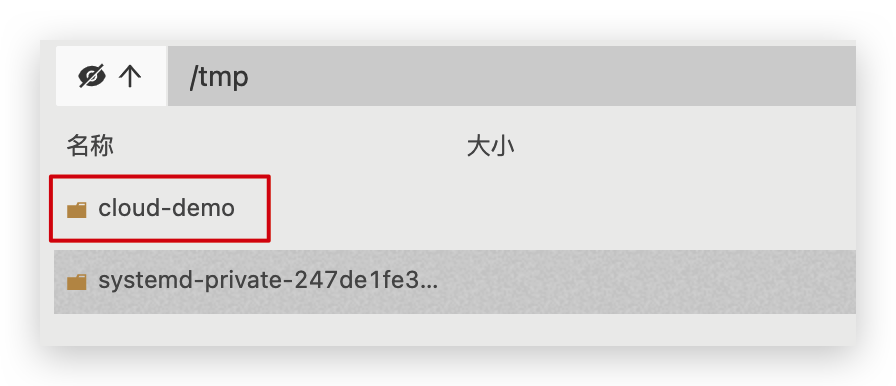 上传目录
