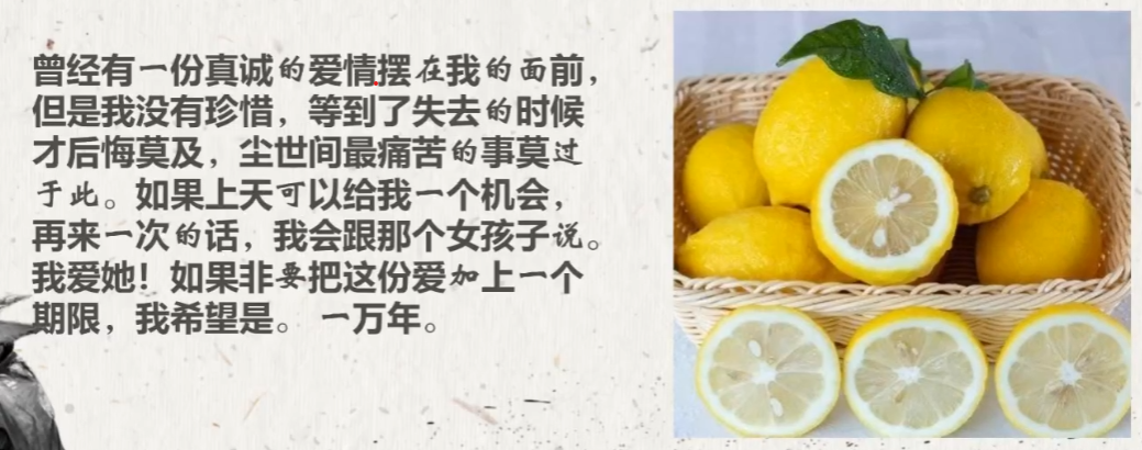 吃酸的场景